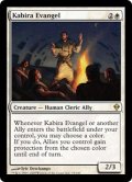 【ENG/ZEN】カビーラの福音者/Kabira Evangel