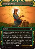 【ENG/SOA】輪作/Crop Rotation [緑]『R』