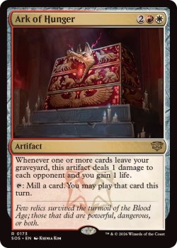画像1: 【ENG/SOS/FOIL★】飢餓の箱/Ark of Hunger『マルチ』『R』
