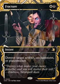 画像1: 【ENG/SOA】断割/Fracture [マルチ]『R』