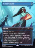 【ENG/SLD/FOIL★】幻視の魔除け/Vision Charm