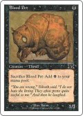 【JPN/6ED】ブラッド・ペット/Blood Pet