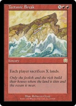 画像1: 【JPN/MMQ】地盤の亀裂/Tectonic Break