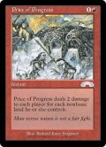 【ENG/EXO】発展の代価/Price of Progress