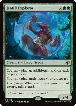 画像1: 【ENG/EOE】氷耕しの探検家/Icetill Explorer [緑] 『R』