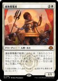 【JPN/MH3/FOIL★】護衛募集員/Recruiter of the Guard