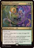 【ENG/ECL/FOIL★】トリスタンの命令/Trystan's Command [マルチ] 『R』