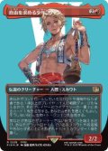 【JPN/FIN-BF/サージ・FOIL★】自由を求める少年、ヴァン/Vaan, Street Thief [赤] 『R』【ボーダーレス】