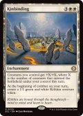 【ENG/ECL/FOIL★】一族団結/Kinbinding [白] 『R』