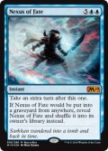 【ENG/M19/PRM/FOIL★】運命のきずな/Nexus of Fate【BOXプロモ】
