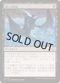 【JPN/ECL/FOIL★】報いの呪詛/Requiting Hex [黒] 『U』  