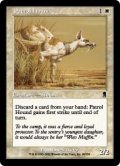 【ENG/ODY】巡視犬/Patrol Hound