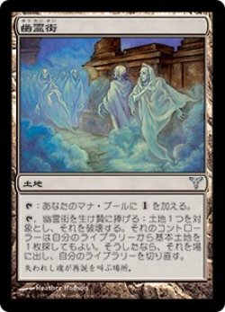 画像1: 【JPN/DIS】幽霊街/Ghost Quarter