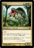 【JPN/ALA】神祖/Godsire