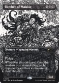 【ENG/SLD】マラキールの解体者/Butcher of Malakir【スケッチ】