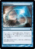 【JPN/BNG】撤回のらせん/Retraction Helix