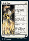 【ENG/AFR】クレリック・クラス/Cleric Class 『U』 [白]