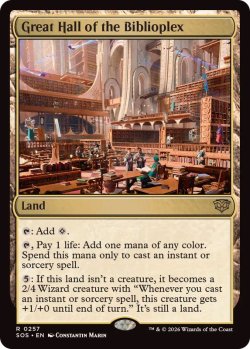 画像1: 【ENG/SOS/FOIL★】大図書棟の大ホール/Great Hall of the Biblioplex『土地』『R』