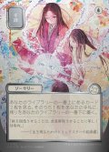 【JPN/SOA/シルバースクロール・FOIL★】手練/Sleight of Hand [青]『U』■日本絵■