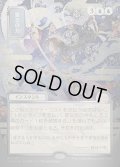 【JPN/SOA/シルバースクロール・FOIL★】意志の力/Force of Will [青]『M』■日本絵■