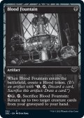 【ENG/DBL-VOW】血の泉/Blood Fountain [黒] 『C』