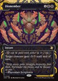 【ENG/SOA】四肢切断/Dismember [黒]『R』