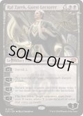 【ENG/SOS】客員講師、ラル・ザレック/Ral Zarek, Guest Lecturer『黒』『M』  