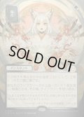 【JPN/SOA/シルバースクロール・FOIL★】輪作/Crop Rotation [緑]『R』■日本絵■