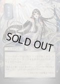 【JPN/SOA/シルバースクロール・FOIL★】呪文貫き/Spell Pierce [青]『U』■日本絵■