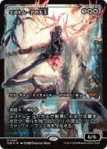 【JPN/DSK-BF/FOIL★】ミストムーアの大主/Overlord of the Mistmoors  [白] 『M』【ショーケース】