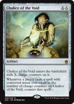 画像1: 【ENG/A25】虚空の杯/Chalice of the Void