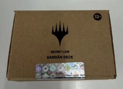 画像2: Chaos Vault: Dandân Deck [SLD]