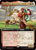 【JPN/SOS-BF/FOIL★】メイジタワーのキャプテン、アジザ/Aziza, Mage Tower Captain『マルチ』『R』【拡張アート】