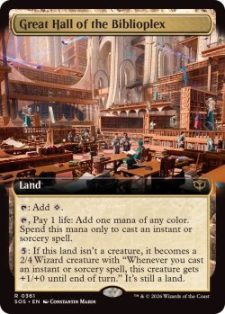 画像1: 【ENG/SOS-BF/FOIL★】大図書棟の大ホール/Great Hall of the Biblioplex『土地』『R』【拡張アート】
