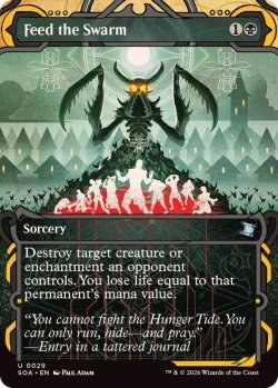画像1: 【ENG/SOA/FOIL★】大群への給餌/Feed the Swarm [黒]『U』