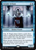 【ENG/BBD】秘儀の職工/Arcane Artisan