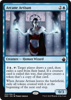 画像1: 【ENG/BBD】秘儀の職工/Arcane Artisan