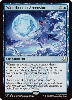 画像1: 【ENG/TLA/FOIL★】水のベンダーの位に至る/Waterbender Ascension [青] 『R』