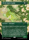 【ENG/SLD/FOIL★】エルフの指導霊/Elvish Spirit Guide