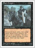 【ENG/4ED】黒騎士/Black Knight