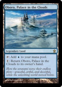 画像1: 【ENG/SOK】雲の宮殿、朧宮/Oboro, Palace in the Clouds【EX-】