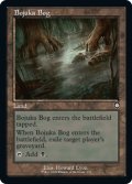 【ENG/BRC-BF】ボジューカの沼/Bojuka Bog【旧枠】