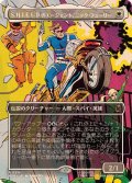【JPN/MSH-BF/FOIL★】S.H.I.E.L.D.のエージェント、ニック・フューリー/Nick Fury, Agent of S.H.I.E.L.D.［白］『R』【ボーダーレス】