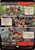 【JPN/MSH-BF】アベンジャーズ：アンダー・シージ/Avengers: Under Siege［マルチ］『R』【ショーケース】