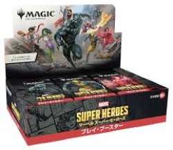 画像1: 【ハコアケ　6月20日】マーベルスーパーヒーローズ　プレイブースター神話出るまで剥き放題