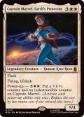 【ENG/MSH/FOIL★】地球の守護者、キャプテン・マーベル/Captain Marvel, Earth's Protector［白］『M』