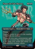 【ENG/MSH-BF】サブマリナー、ネイモア/Namor the Sub-Mariner［青］『M』【ボーダーレス】