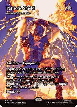 画像1: 【ENG/MAR】火と氷の剣/Sword of Fire and Ice『愛国の盾』［茶］『M』