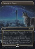 【ENG/SLD/FOIL★】統率の塔/Command Tower【ボーダーレス】