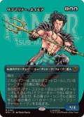 【JPN/MSH-BF】サブマリナー、ネイモア/Namor the Sub-Mariner［青］『M』【ボーダーレス】